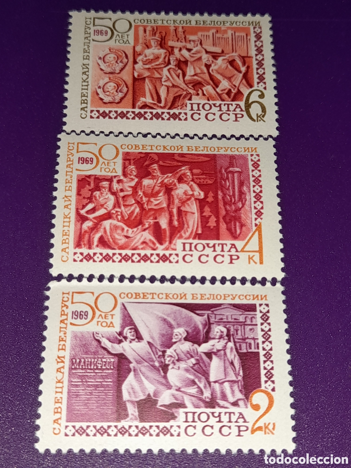 Sellos: Sello Rusia (URSS. CCCP) nuevo 1969. 50Aniv Bielorrusia Militar. Bandera. Soldados. Avion. Tanque. E