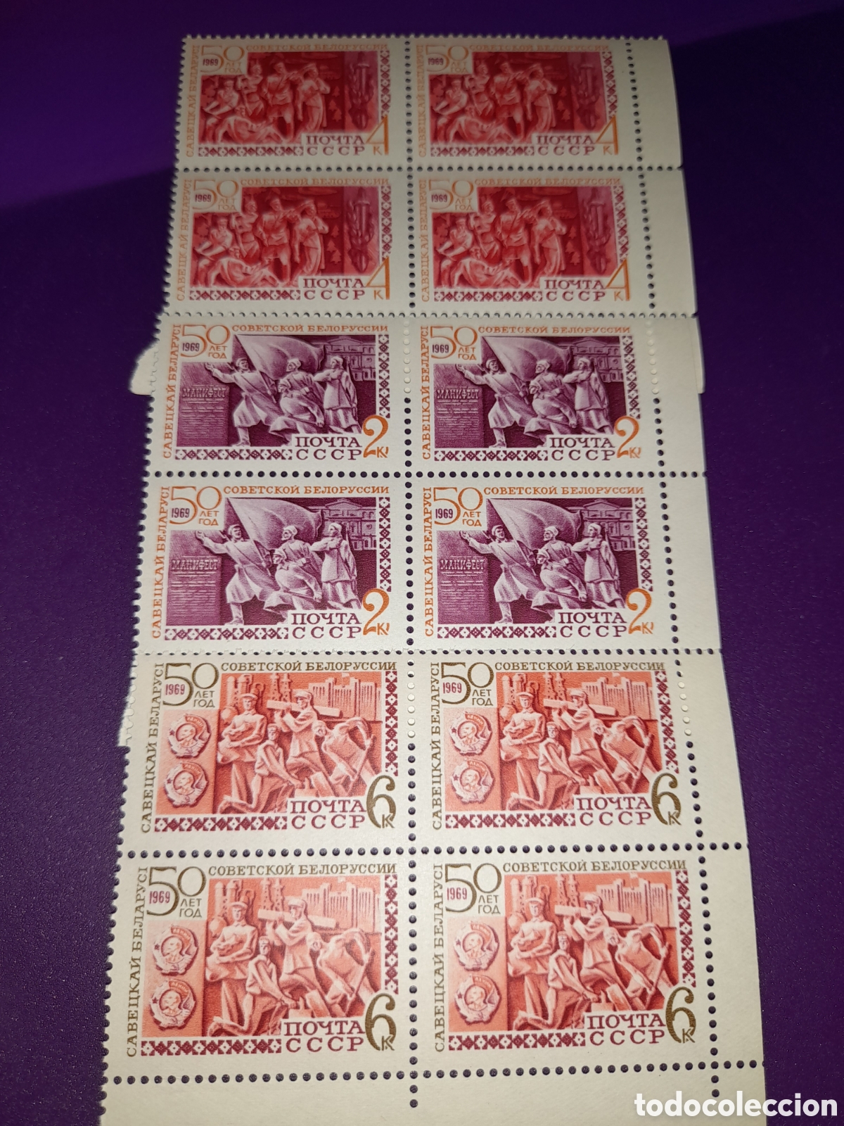 Sellos: Sello Rusia (URSS. CCCP) nuevo 1969. 50Aniv Bielorrusia Militar. Bandera. Soldados. Avion. Tanque. E