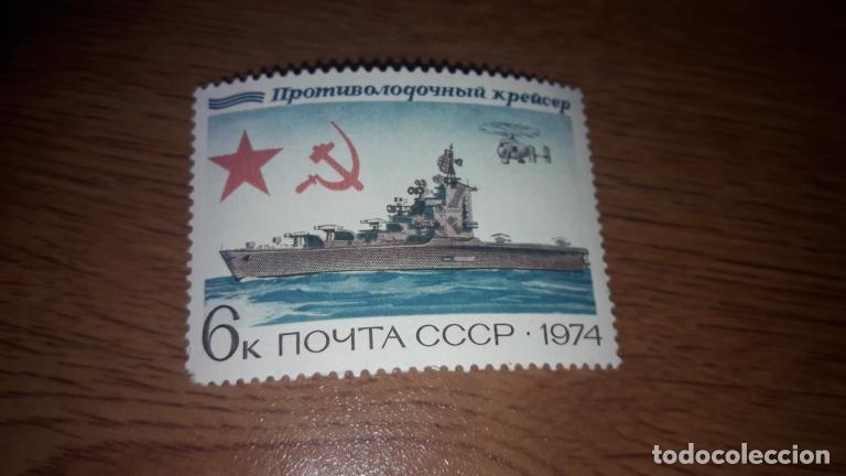 Sellos: Buque de guerra de la URSS de 1974: Crucero antisubmarino