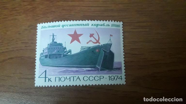 Sellos: Buque de guerra de la URSS de 1974: Gran barco de desembarco