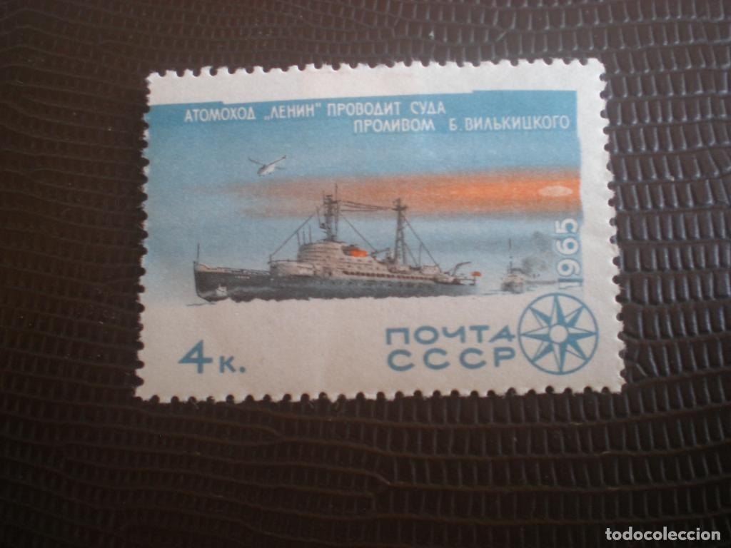 Sellos: Flota Artica URSS: Rompehielos nuclear Arktira 1965