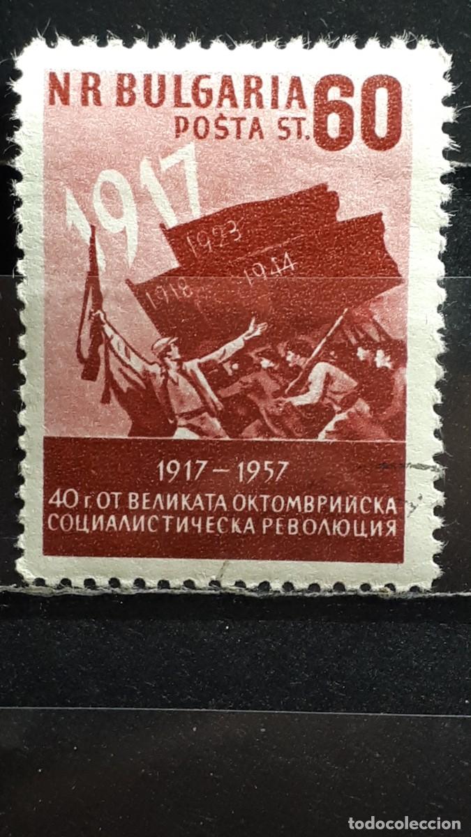 Sellos: MILITAR. BULGARIA. A&Ntilde;O 1957. &deg;. YVERT 906