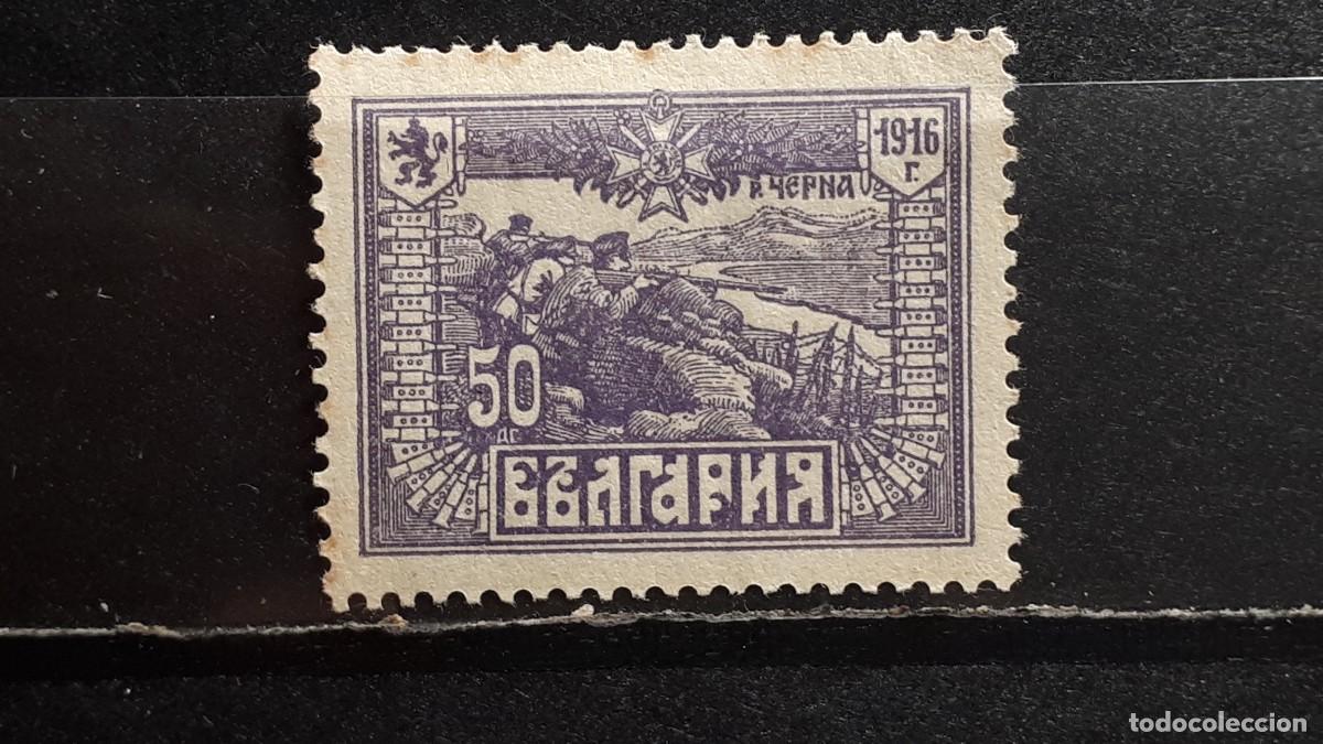 Sellos: MILITAR. BULGARIA. A&Ntilde;O 1916. ,(*). YVERT 114