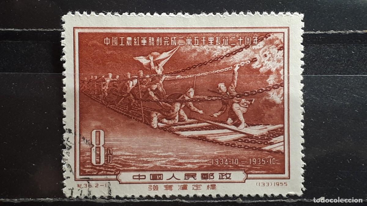 Sellos: MILITAR. CHINA. &deg;. A&Ntilde;O 1955. YVERT 1060
