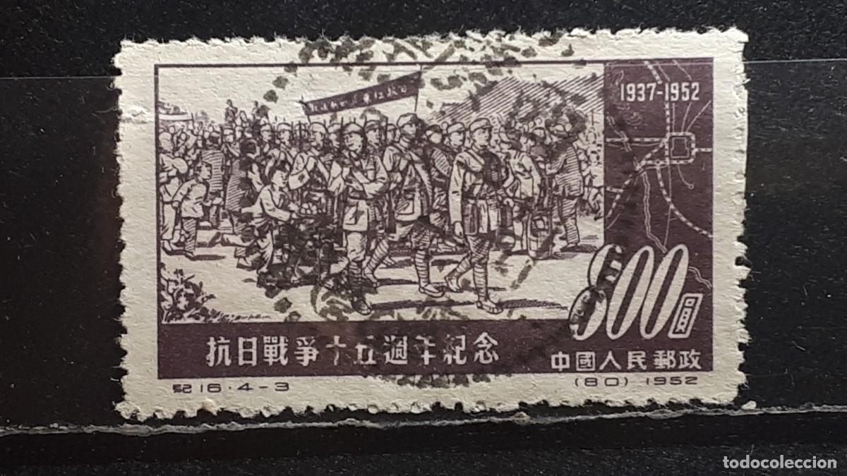 Sellos: MILITAR. CHINA. A&Ntilde;O 1952. &deg;. YVERT 948