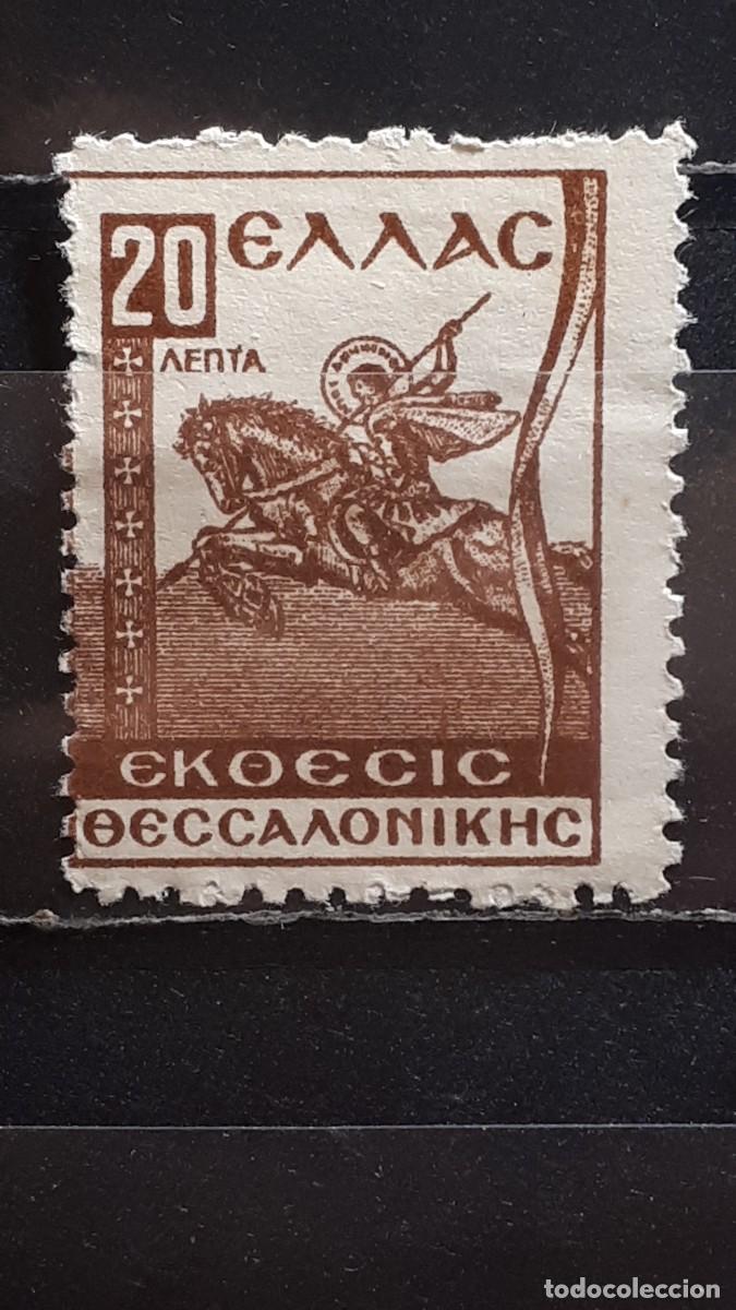 Sellos: MILITAR. GRECIA. A&Ntilde;O 1934. (*). YVERT 403