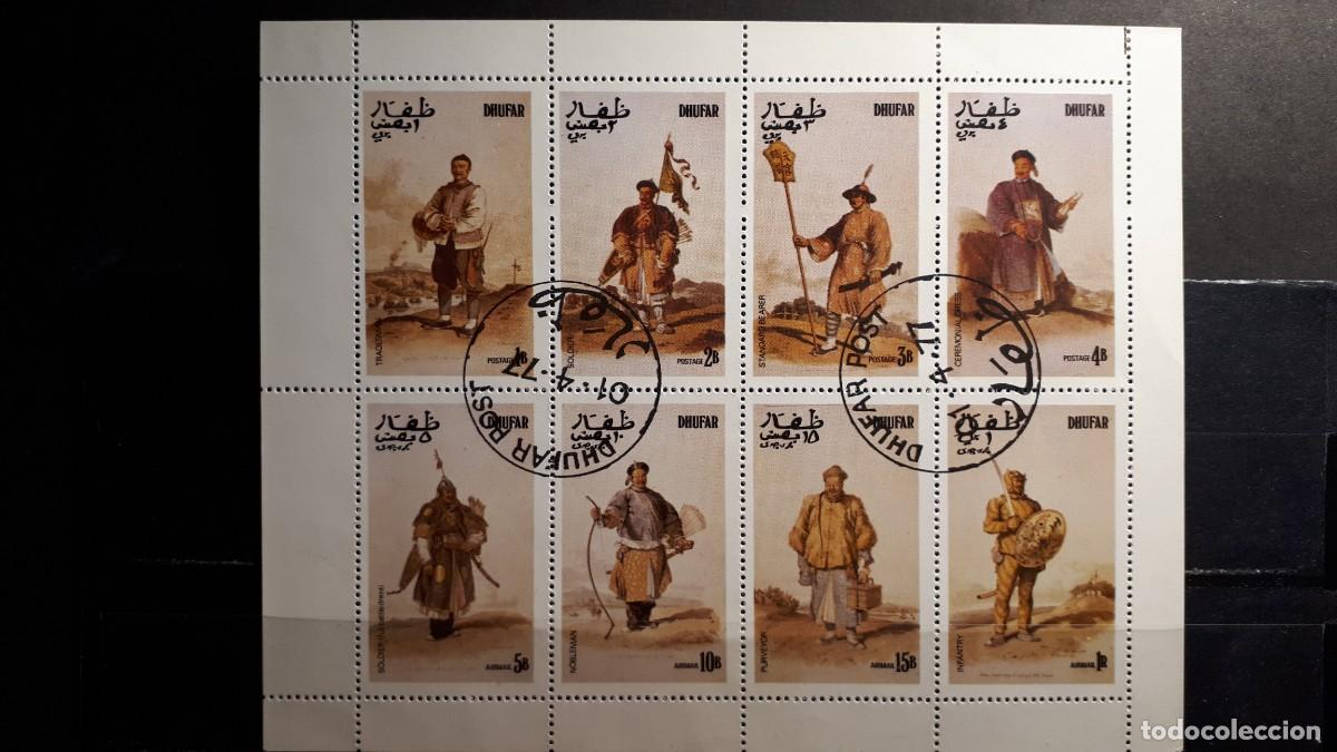 Sellos: MILITAR. DHUFFAR, OM&Aacute;N. &deg;. A&Ntilde;O 1977