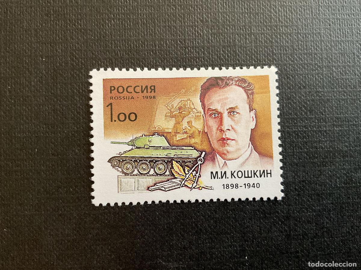 Sellos: RUSIA N&ordm; YVERT 6379*** A&Ntilde;O 1998 CENTENARIO NACIMIENTO DE M.I.KOCHKINE, CONSTRUCTOR DE TANQUES