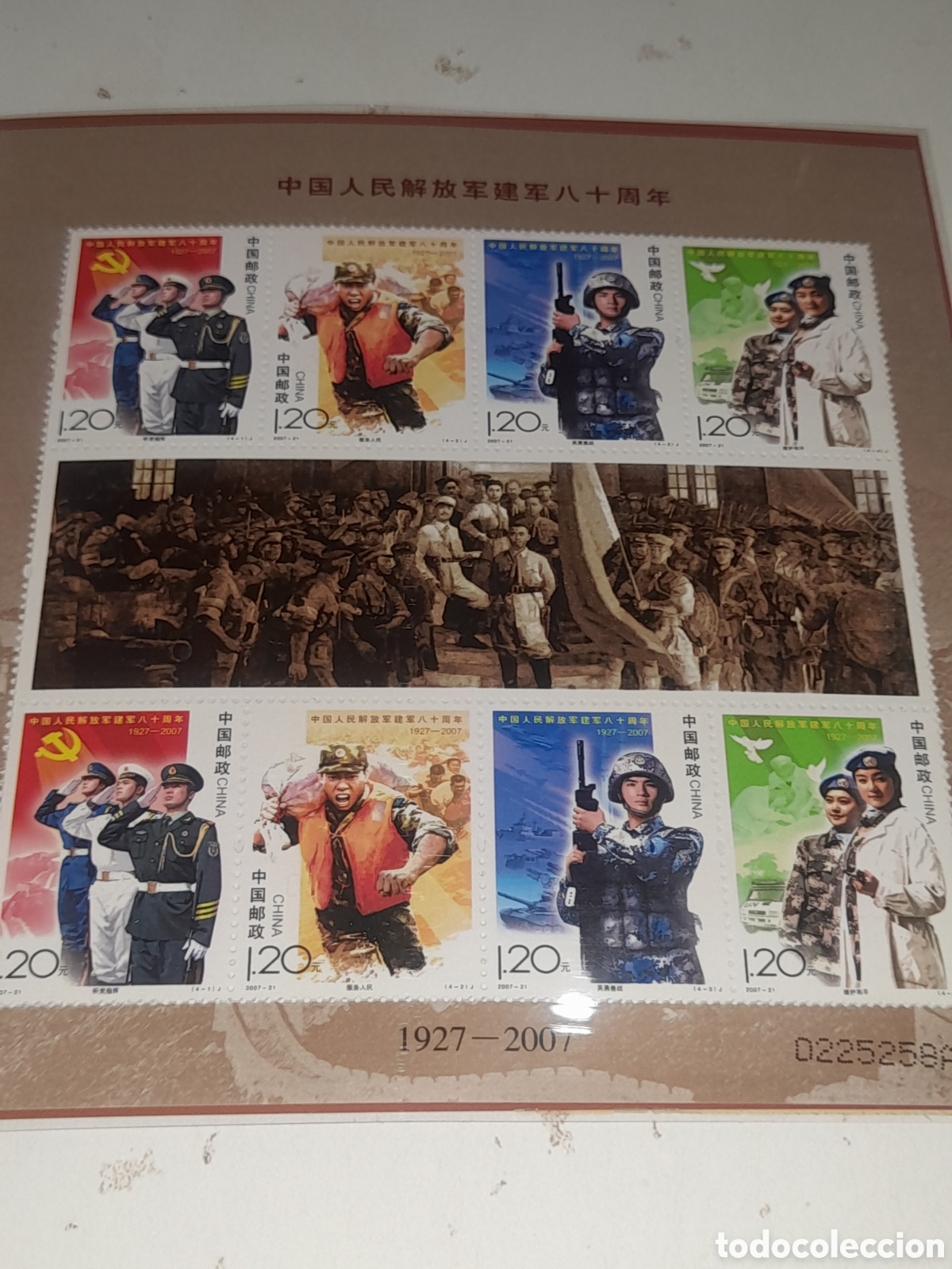 Sellos: HB China nuevo 2007/E Especial 2007. 80Aniv Ej&eacute;rcito liberaci&oacute;n popular. Uniforme. Soldado. Armas.