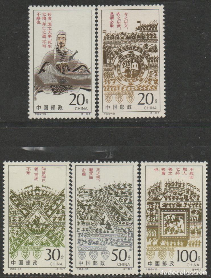 Sellos: REPUBLICA POPULAR CHINA IVERT N&ordm; 3349/53. Libro &rdquo;El arte de la guerra&rdquo; de Sun Zi nuevo** serie compl