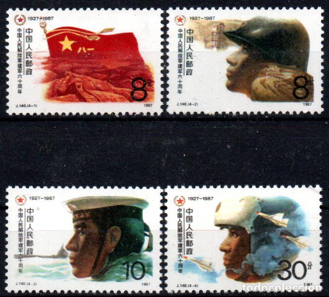 Sellos: REPUBLICA POPULAR CHINA IVERT N&ordm; 2839/42, 60 Aniversario de las Fuerzas Armadas. NUEV0 ** SERIE COMP