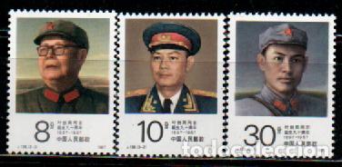 Sellos: REPUBLICA POPULAR CHINA IVERT N&ordm; 2824/6, Ye Jianying, Fundador de las Fuerzas Armadas. nuevo ** seri