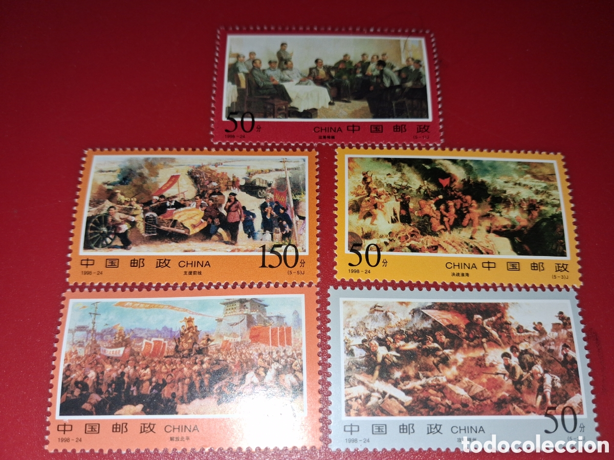 Sellos: Sello China nuevo 1998. 50Aniv guerra liberaci&oacute;n. Batallas. Militar. Soldado. Pinturas. Armas