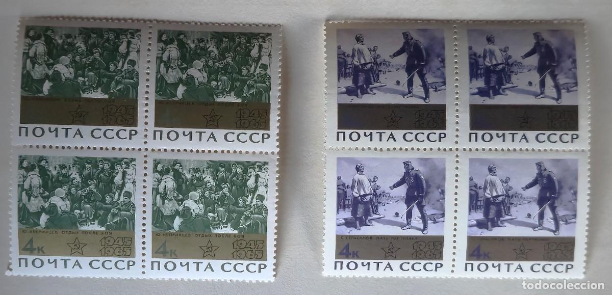 Sellos: 2 Bloques de 4 Sellos Nuevos de Rusia 1965 Recuerdos de la guerra (escenas de partisanos y soldados)