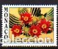 Sellos: SELLO** DE MONACO 1982, YT 1339 - Foto 1