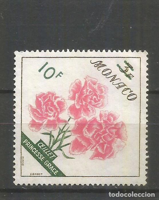 Sellos: MONACO YVERT NUM. 515 USADO - Foto 1