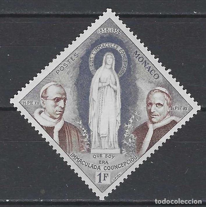 Sellos: M&Oacute;NACO 1958 - CENTENARIO APARACIONES MARIANAS - MH* - Foto 1