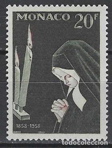 Sellos: M&Oacute;NACO 1958 - CENTENARIO APARACIONES MARIANAS - MH* - Foto 1