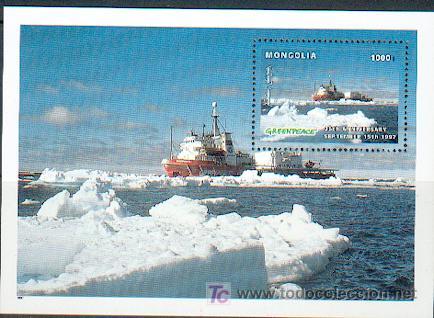 Sellos: Mongolia Bl. ** (241) - Foto 1