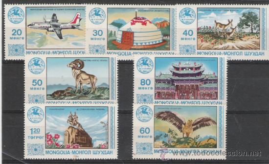Sellos: MONGOLIA SERIE NUEVA N&ordm; 1234/1240 - Foto 1