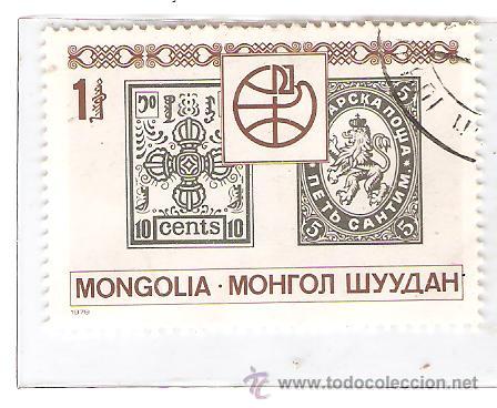 Sellos: SELLO MONGOLIA CIRCULADO - Foto 1