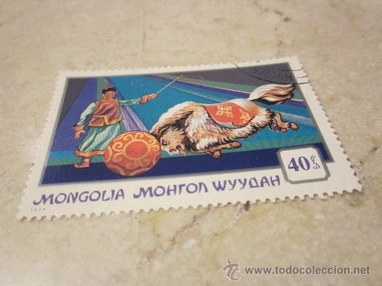 Sellos: SELLO MONGOLIA 1974 - Foto 1