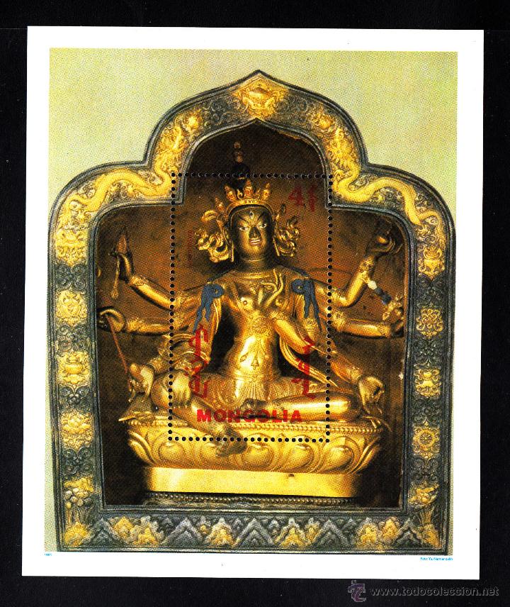 Sellos: MONGOLIA HB 159** - A&Ntilde;O 1991 - DIOSES MONGOLES - DIOSA KALI - Foto 1
