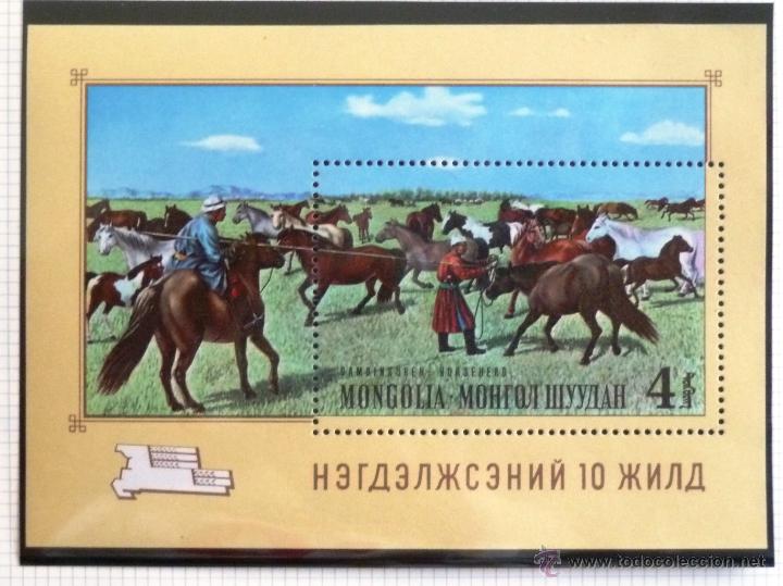Sellos: HB MONGOLIA 1969. NUEVA. - Foto 1