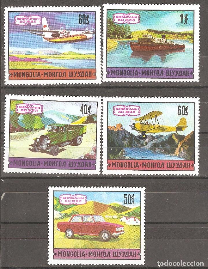 Sellos: MONGOLIA,1975, CAT.YT. 799C,D,E,F,G. - Foto 1