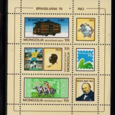 Sellos: MONGOLIA HB 62** - AÑO 1979 - BRASILIANA 79, EXPOSICION FILATELICA INTERNACIONAL - TRENES - FUTBOL