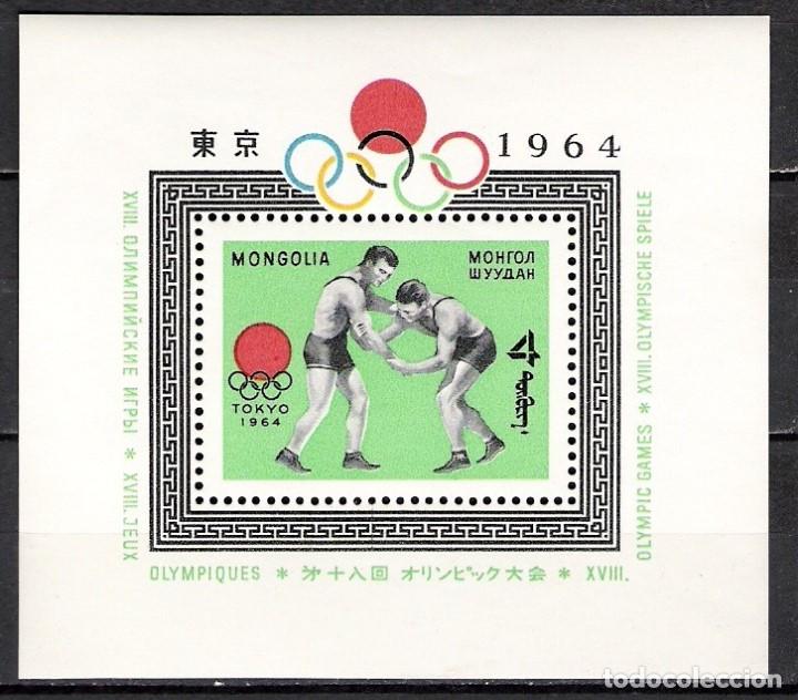 Sellos: MONGOLIA 1964 - HOJITA - NUEVO - Foto 1