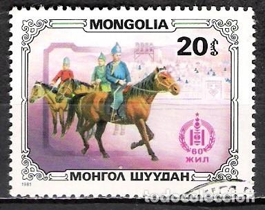 Sellos: MONGOLIA 1981 - USADO - Foto 1