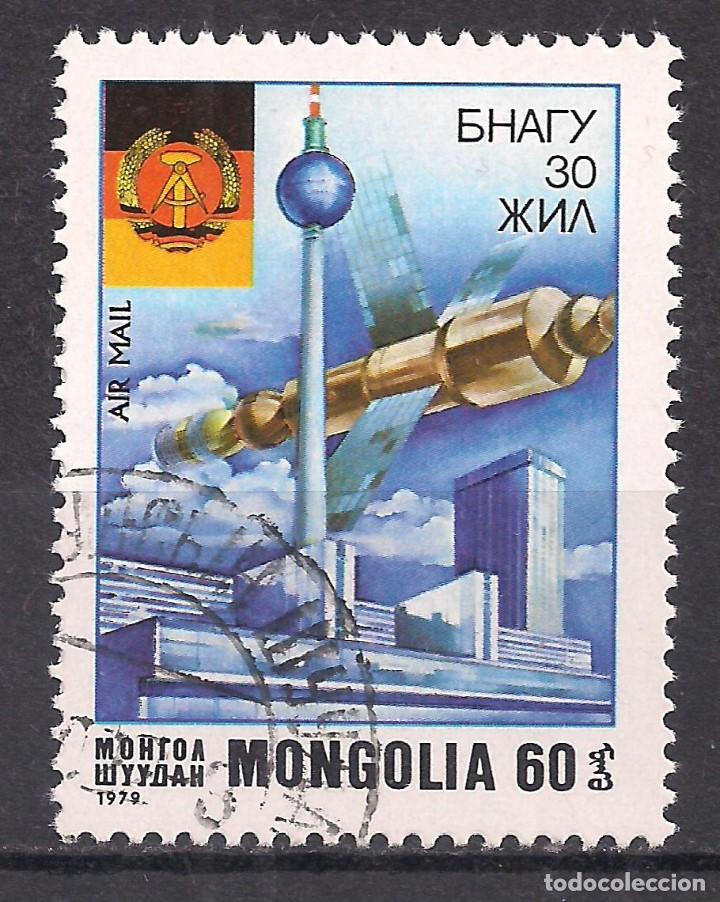 Sellos: MONGOLIA 1979 - USADO - Foto 1