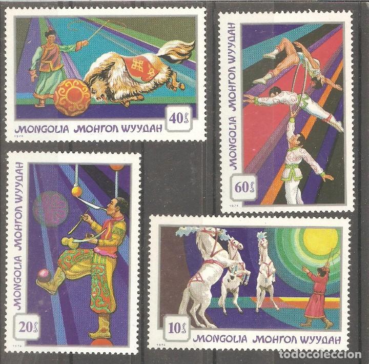 Sellos: MONGOLIA,1974.CAT.YT.711/714. - Foto 1