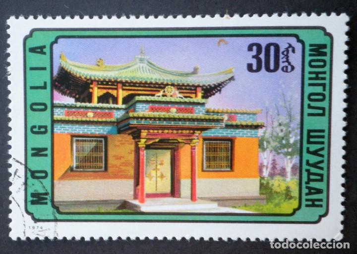 Sellos: 1974 Mongolia Arquitectura mongol - Foto 1