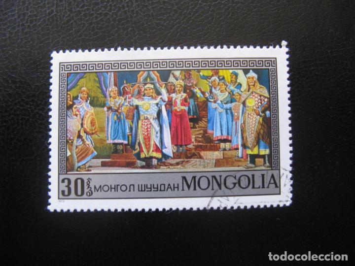 Sellos: Mongolia, 1974 Yvert 706 - Foto 1