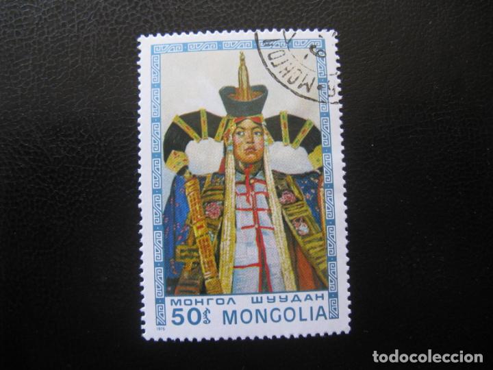 Sellos: Mongolia, 1975 Yvert 819 - Foto 1