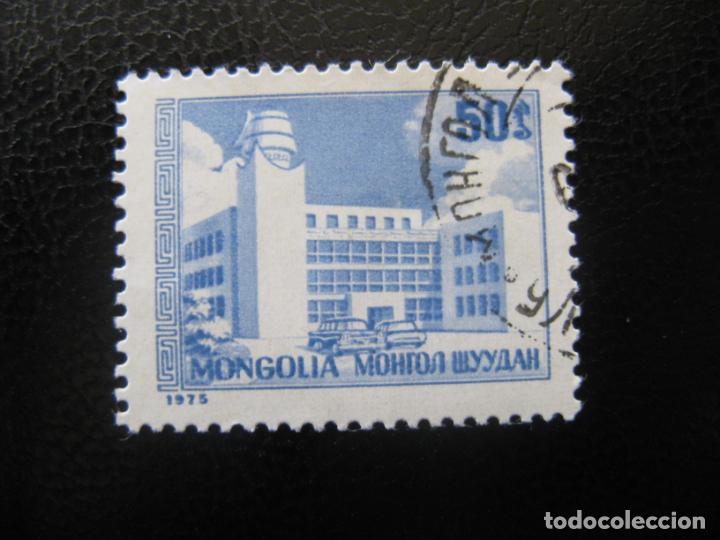Sellos: Mongolia, 1975 Yvert 822 - Foto 1