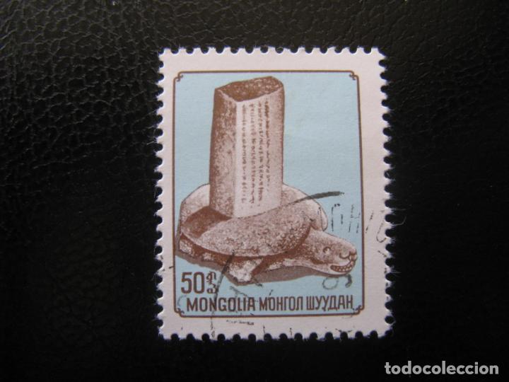 Sellos: Mongolia, 1976 aqueologia, Yvert 878 - Foto 1