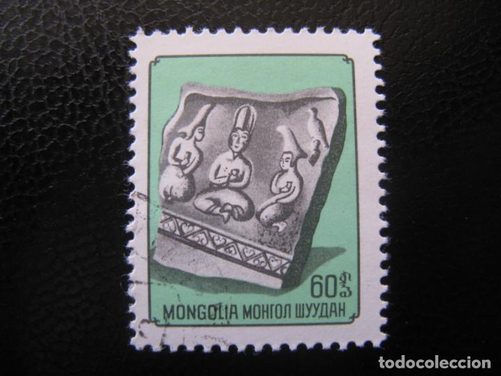 Sellos: Mongolia, 1976 arqueologia, Yvert 879 - Foto 1