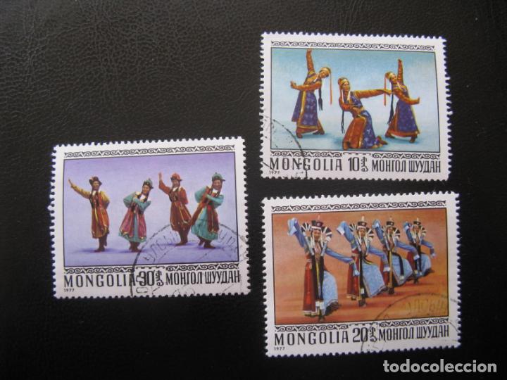 Sellos: Mongolia, 1977 3 sellos danzas mongolas - Foto 1