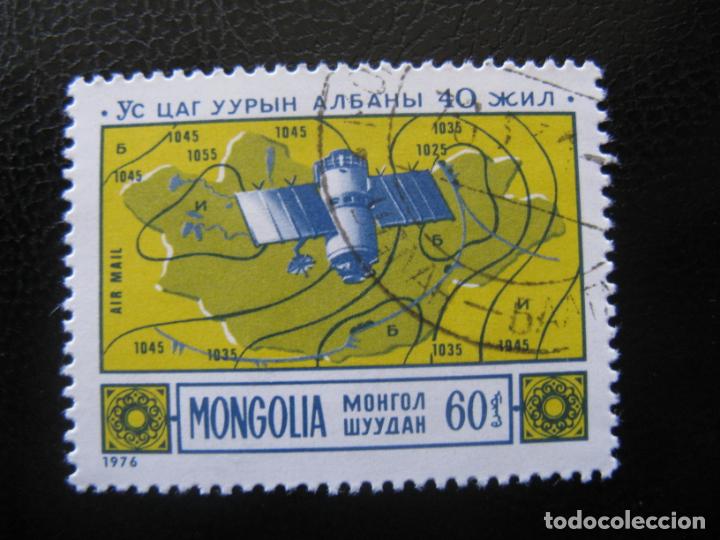 Sellos: Mongolia, 1976 meteorolog&iacute;a, Yvert 74 aereo - Foto 1
