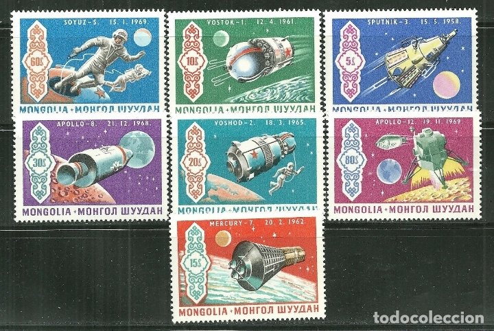 Sellos: Mongolia 1969 Ivert 504/10 *** Conquista del Espacio - Satelites - Foto 1