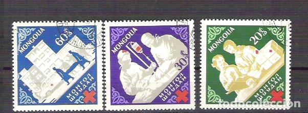 Sellos: Mongolia 1963 Kids, used     E.129 - Foto 1
