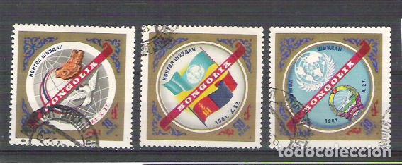 Sellos: Mongolia 1962 Anniversaries, used     E.117 - Foto 1