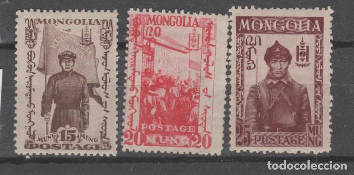 Sellos: MONGOLIA,1952. - Foto 1