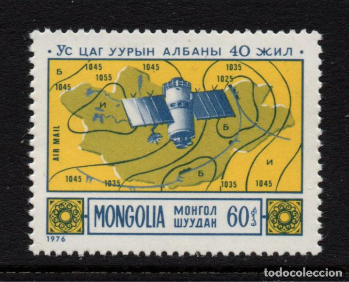 Sellos: MONGOLIA AEREO 74** - A&Ntilde;O 1976 - METEOROLOGIA - Foto 1