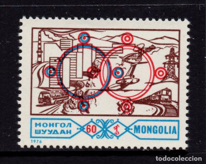 Sellos: MONGOLIA 863** - A&Ntilde;O 1976 - AMISTAD CON LA UNION SOVIETICA - Foto 1