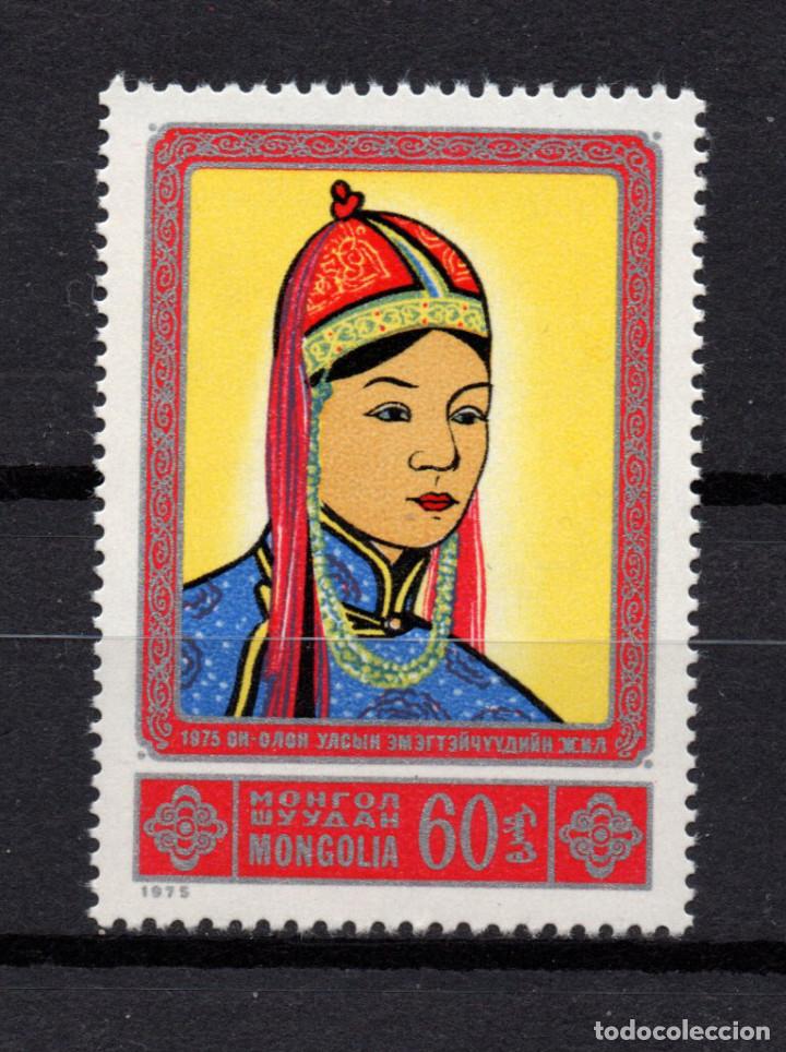 Sellos: MONGOLIA 774** - A&Ntilde;O 1975 - A&Ntilde;O INTERNACIONAL DE LA MUJER - Foto 1