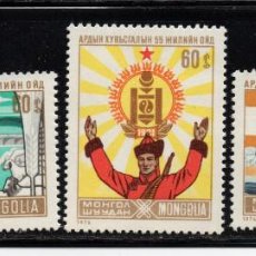 Sellos: MONGOLIA 847/49** - AÑO 1976 - 55º ANIVERSARIO DE LA VICTORIA DE LA REVOLUCION POPULAR MONGOLA